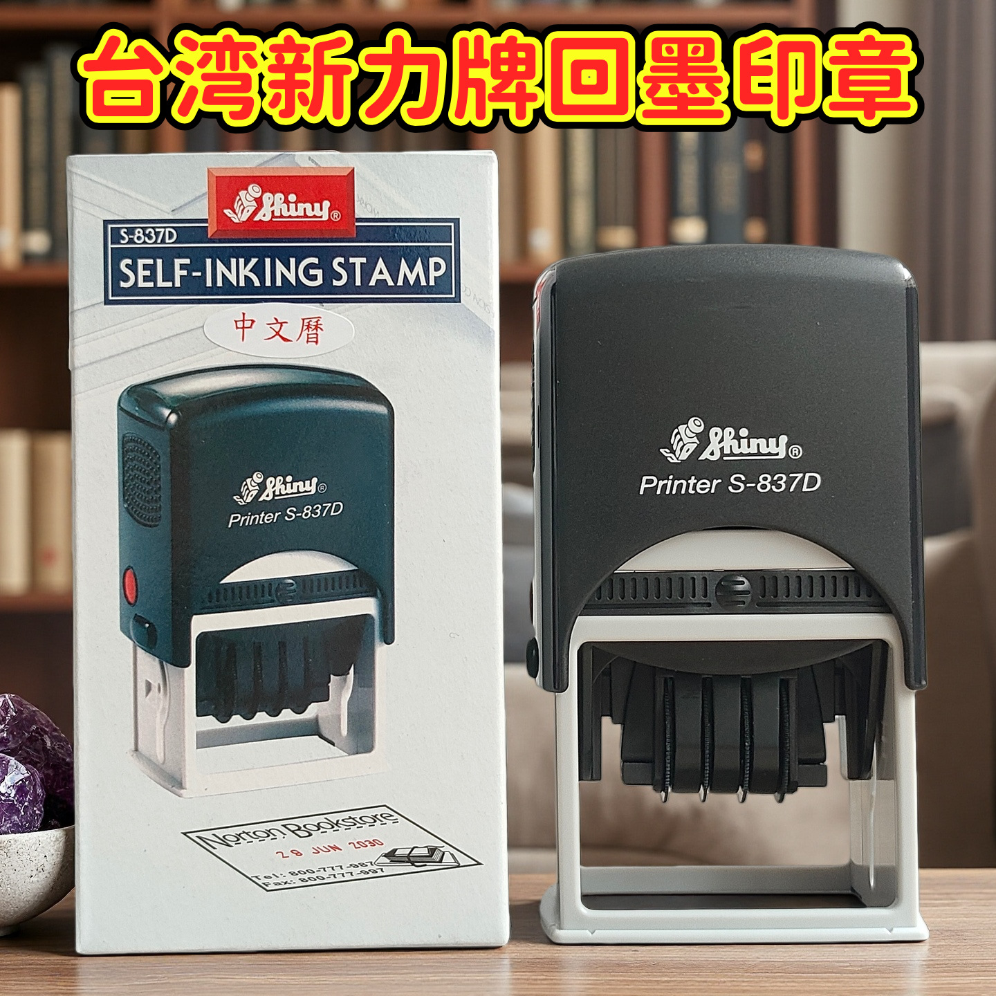 Sello de Taiwán Xinli Sello de tinta Sello de flip Sello de flip Sello de fecha Sello ajustable Sello grabado