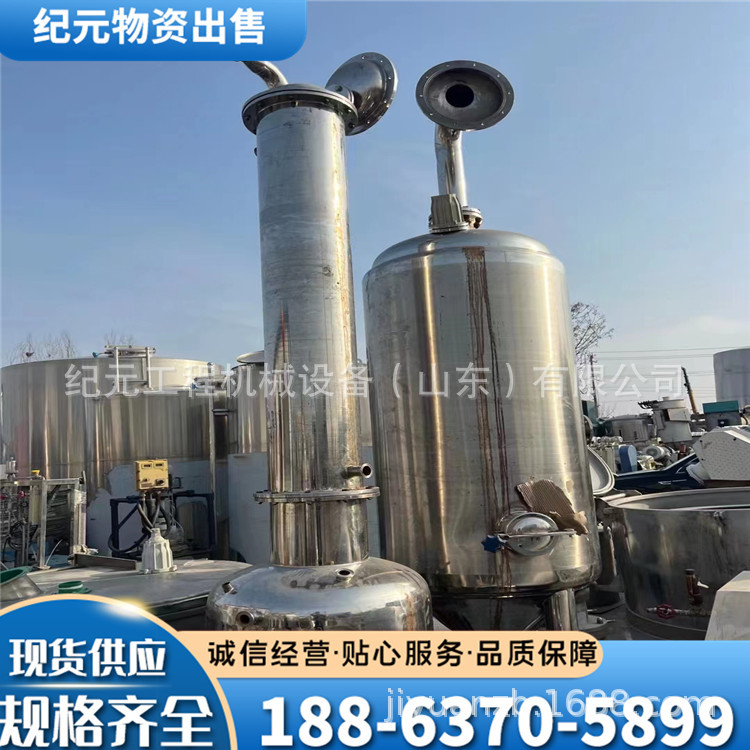 二手固定床吸附装置 沸石转轮催化燃烧 吸附脱附催化燃烧装置