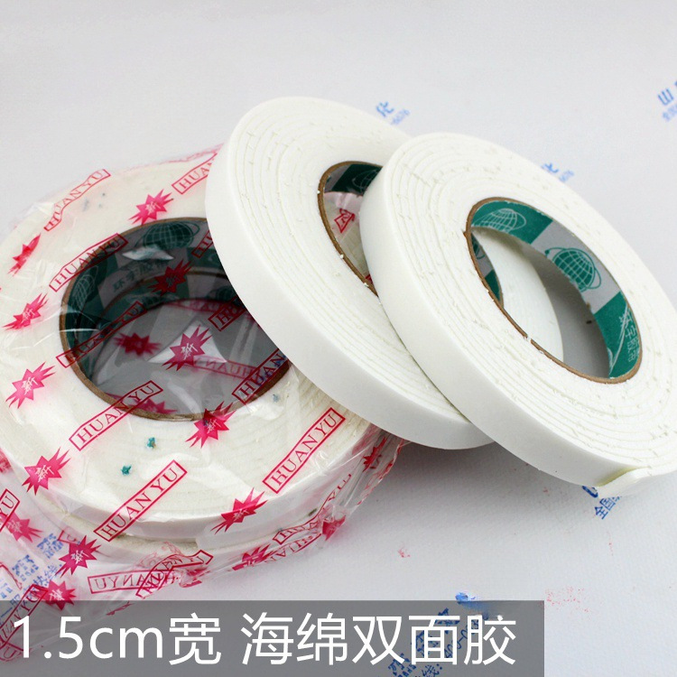 批发白色海绵双面胶1.5cm宽 泡棉双面胶带泡沫胶约4米长