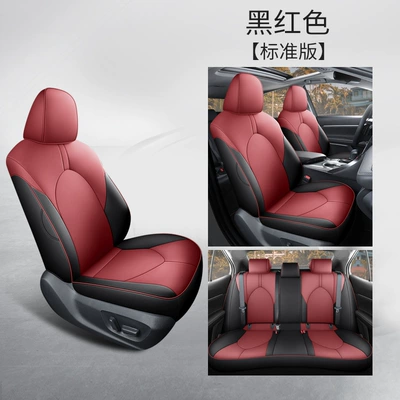 Cmary Special Car Seat Cushion Seat cushion, seat cover - blackish-red-five-seater-standard-version-please-note-the-year-when-placing-an-order