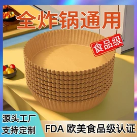 烘焙用纸;一次性餐盒;保鲜膜