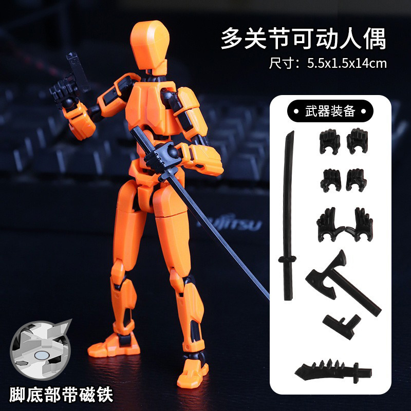 자기 조립/주황색 [손 3개 + 무기 4개]