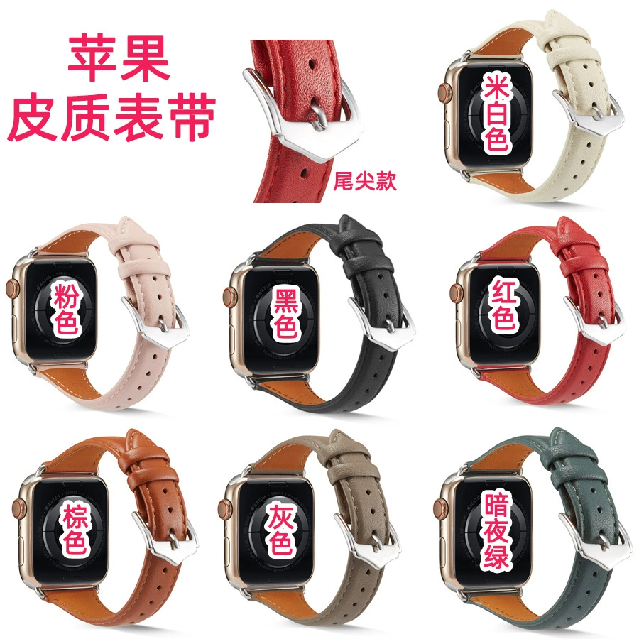 Подходит для ремешка iwatch87 Apple Watch SE/1/2/3/4/5/6 поколения кожаный ремешок простой модный тренд