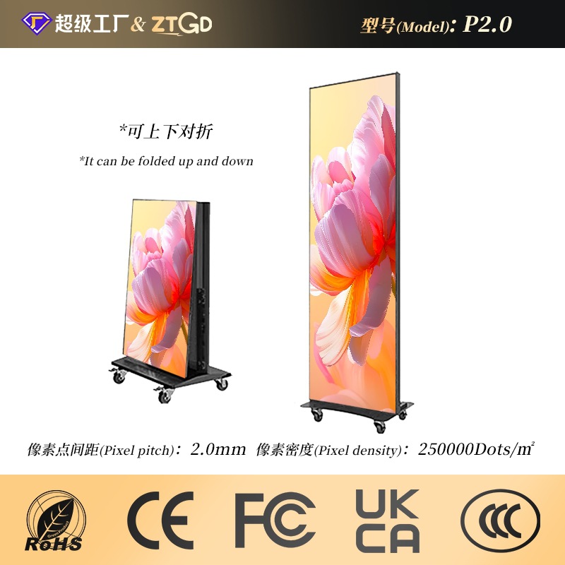 Poster led display al aire libre pantalla de póster LED plegable vertical móvil máquina de publicidad LED