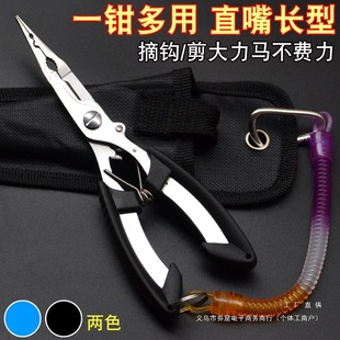 New Multifunctional Lure Pliers, Straight Mouth Fishing Pliers, 420 Stainless Steel Fish Line Cutter, Fish Controller Hook Removal Tool Pliers