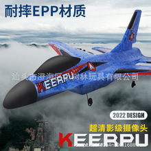 D科爾普遙控飛機A681戰斗機耐摔泡沫模型海陸空航模無人滑翔機