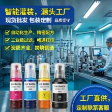 ����EPSON������002īˮ����004īˮ��ӡ��ī�п羳������ѡ����