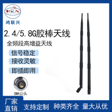 13DB�ۯB�z���쾀SMA�^��̖��˥�p�͂�ݔ��477�L2.4/5.8G�z���쾀