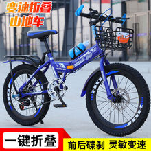 儿童自行车折叠男女18/20/22/24寸小孩山地碟刹学生单车6-10-16岁