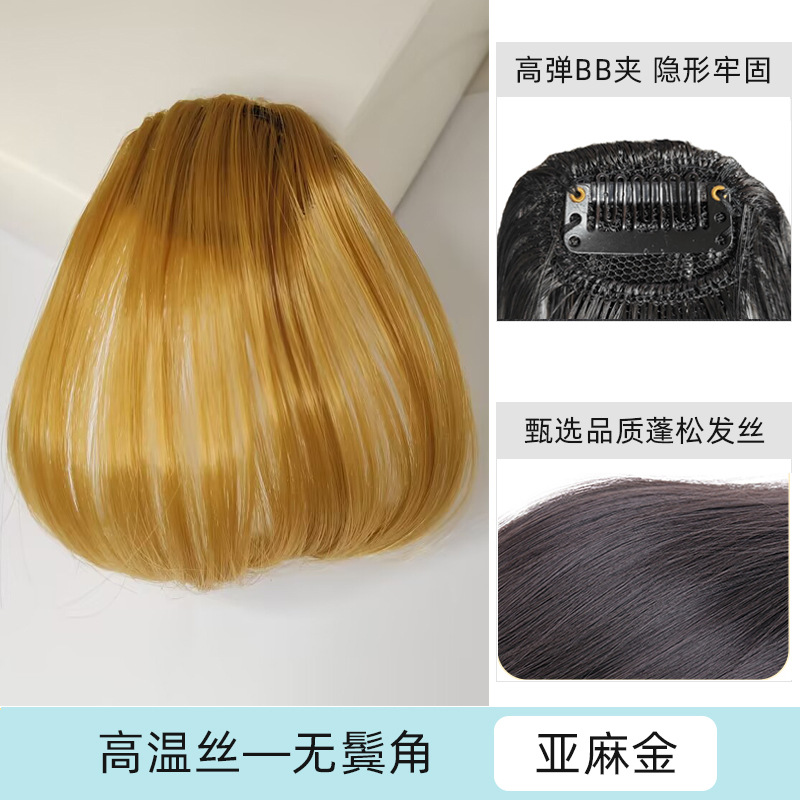 Postizo de Flequillo de Fibra de Alta Temperatura, Muy Natural y Ligero