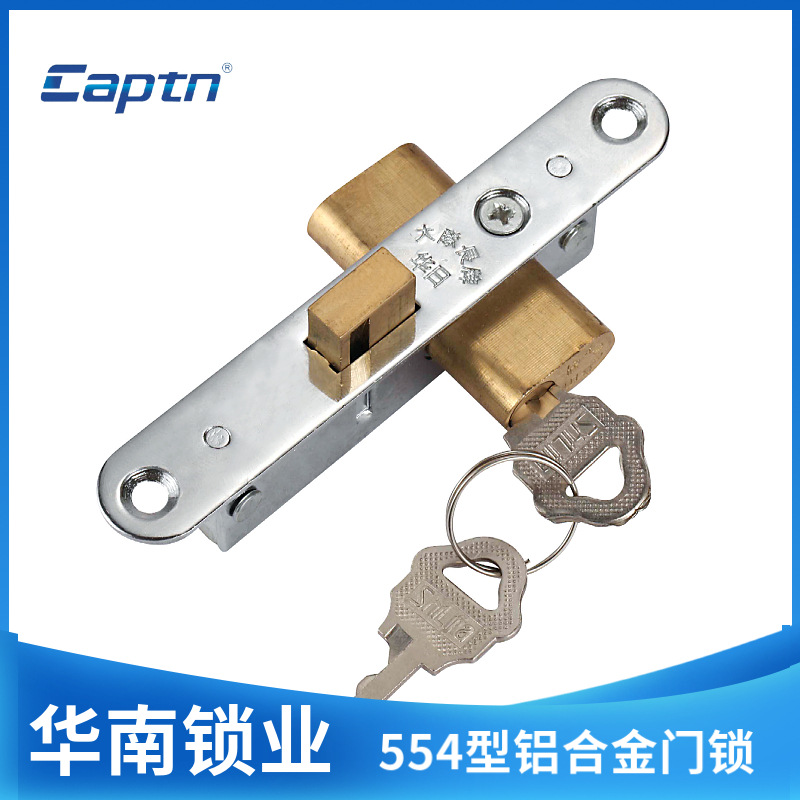 Industria de la cerradura del sur de China Huari marca aleación de aluminio HR-554 de bloqueo de la puerta de aleación de aluminio cerradura de mortaja cerradura de vidrio cerradura de tierra