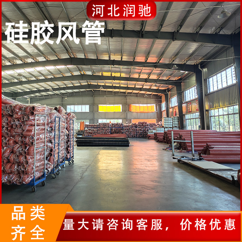 批发硅胶耐高温吸尘管红色高温硫化硅胶管 硅矽胶管 硅胶风管