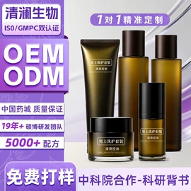 液态精华;面霜;眼霜