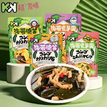 超友味KK海带魔芋爽脆笋笋片香辣酸下饭菜解馋开胃小零食特产小吃