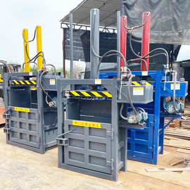 立式废纸打包机价格 服装打包机全自动 半自动自动打包机