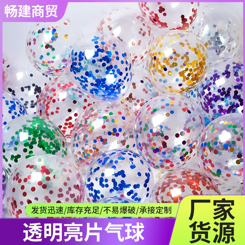 12-дюймовый прозрачный шар с блестками на свадебной сцене украшение свадебной комнаты