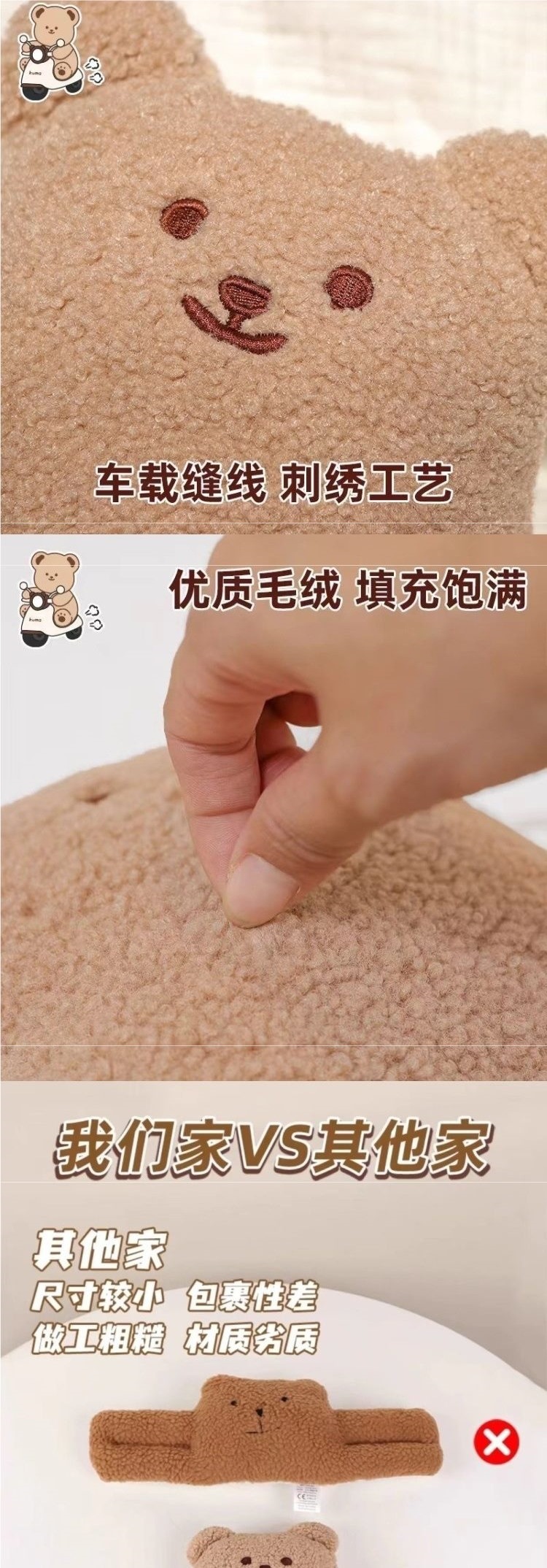 Children's seat anti-collision pad, pedal protection pad, front cushion for electric scooters, protective pad, headrest for baby electric scooters