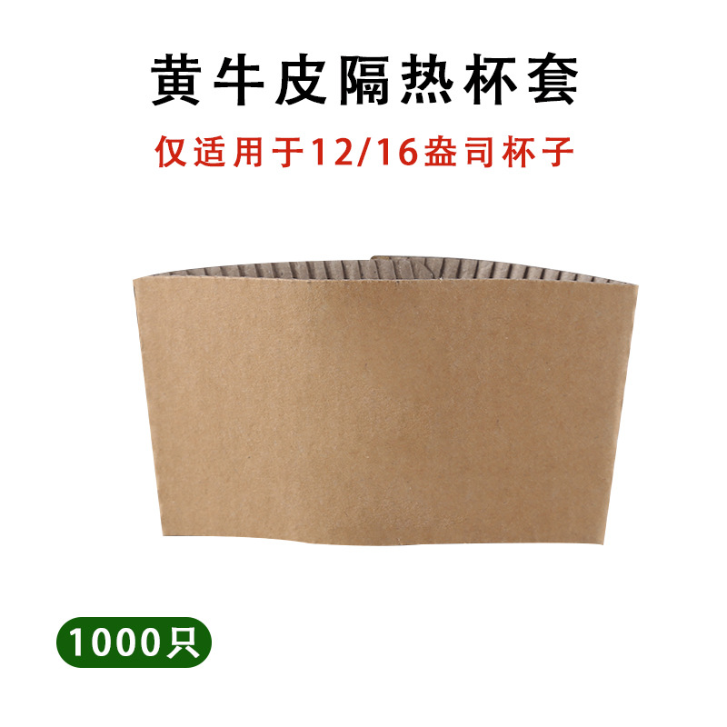 Taza blanca gruesa taza de papel desechable taza de agua en stock taza de bebida caliente al por mayor con tapa taza de papel de aluminio comercial