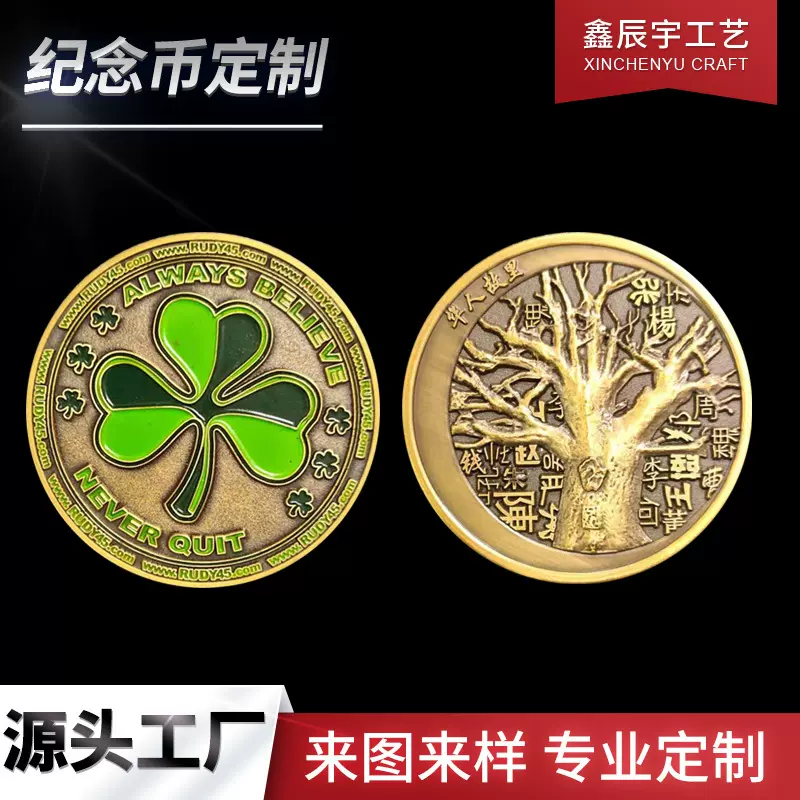 定制金银纪念币周年纪念999银币庆典金属套装纪念章厂家钱币
