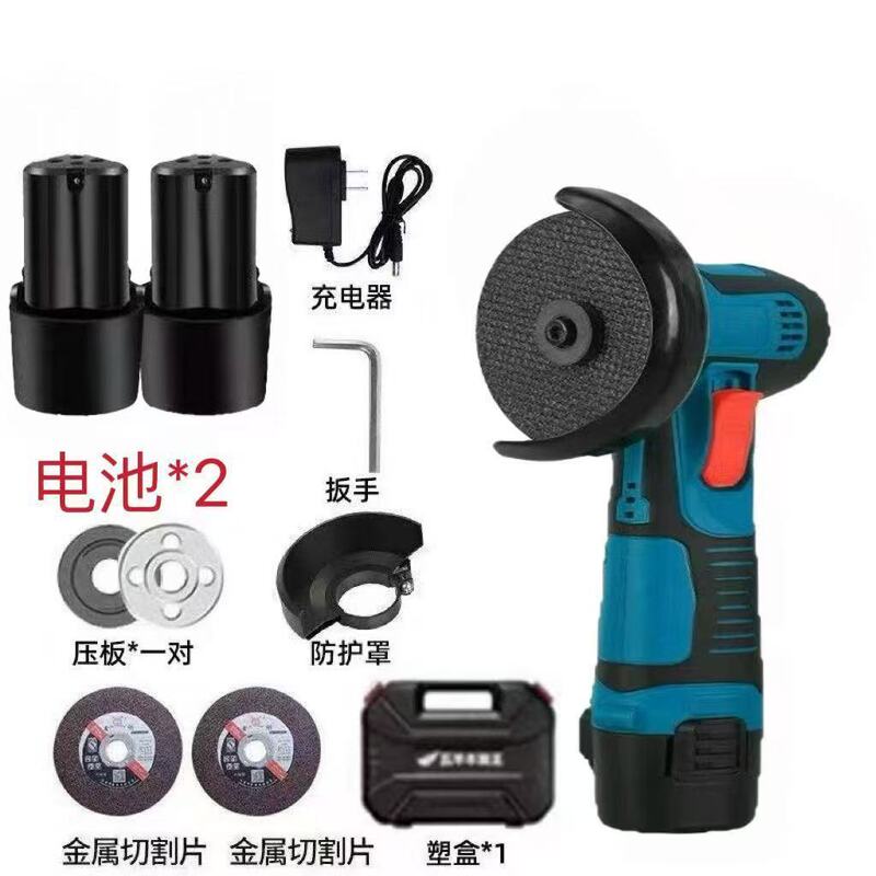 迷你锂电角磨机微型小型家用充电式切割机打磨机电动手磨机磨光机|undefined