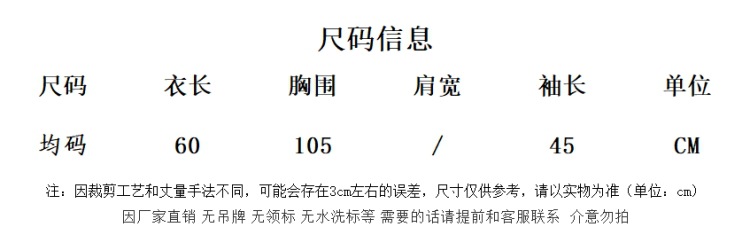 【中国直邮】 奢笛熊 秋冬新款针织衫吊带背心套装毛衣两件套 紫色 均码