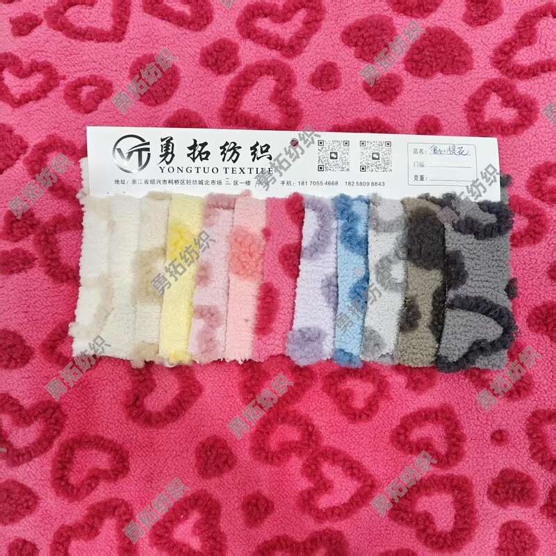 メーカー在庫 ラムウール ジャカード ラブ粒子 カシミア ジャカード 衣類 ホームテキスタイル おもちゃ 枕 靴 帽子 バッグ|undefined