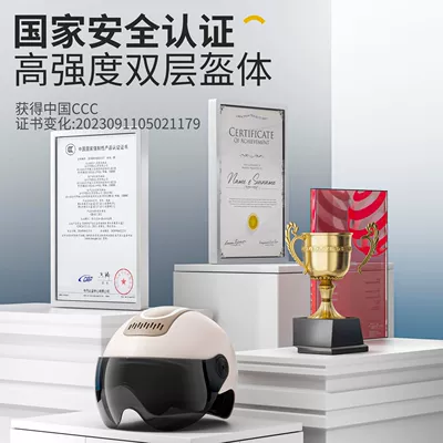 3C Certified Electric — Universal Auto Parts and Accessories