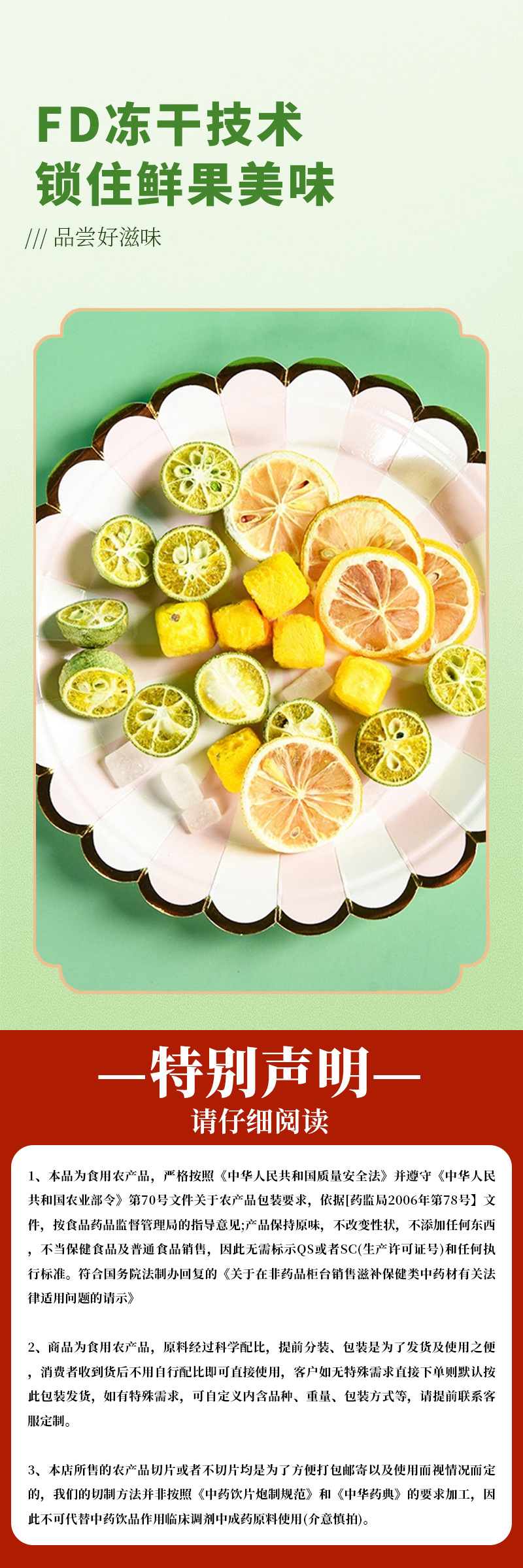 Kumquat Passion Fruit Tea Bags 10g x 10 Sugar Free Hot Brew Fruit Herbal Tea preparation