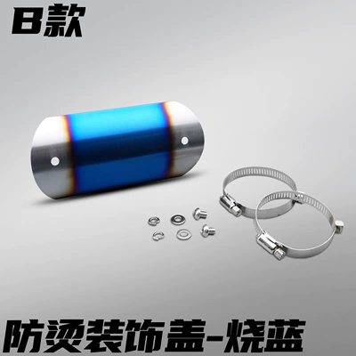 Motorcycle exhaust pipe Cover Sc Stainless Steel Universal - no-1-stainless-steel-anti-scalding-cover-burnt-blue
