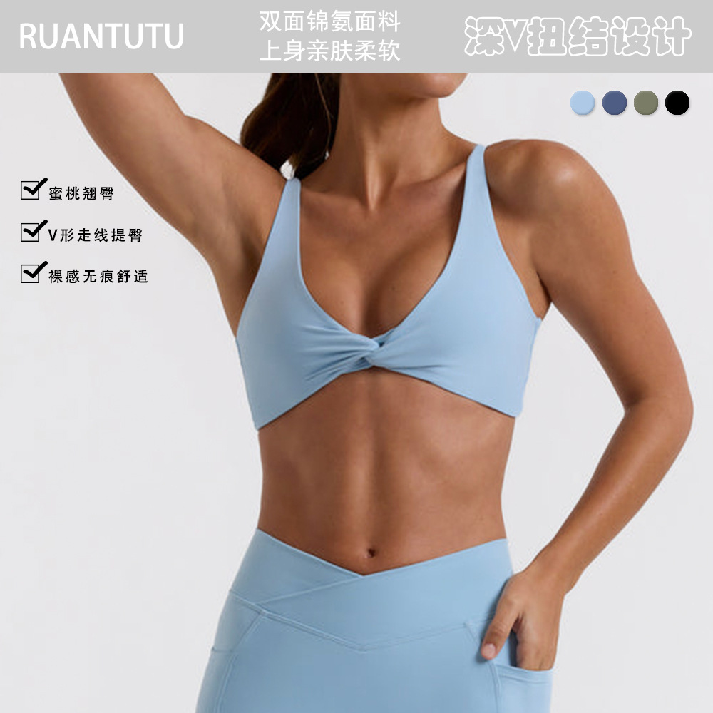 Sujetador deportivo con espalda cruzada para mujer, estilo Lulu, ropa de yoga con sensación de desnudez, sujetador deportivo para correr, camiseta deportiva de secado rápido, alta elasticidad.