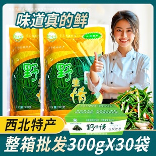 �����aҰɳ�[300g���Ұ����ԭζ��ˮ��ɳ�[�ݲ˛�������r����