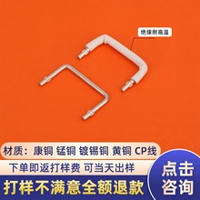 �����F�����׹�����0.8*4*30*4  ���~��a��+�F����͸����