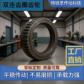 齿轮;蜗杆;链轮