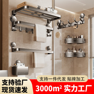 Bathroom Suction Cup Towel Rack Bathroom Storage Rack Punch-Free Space Aluminum Towel Rack Toilet Integrated Hanging Rod Shelf