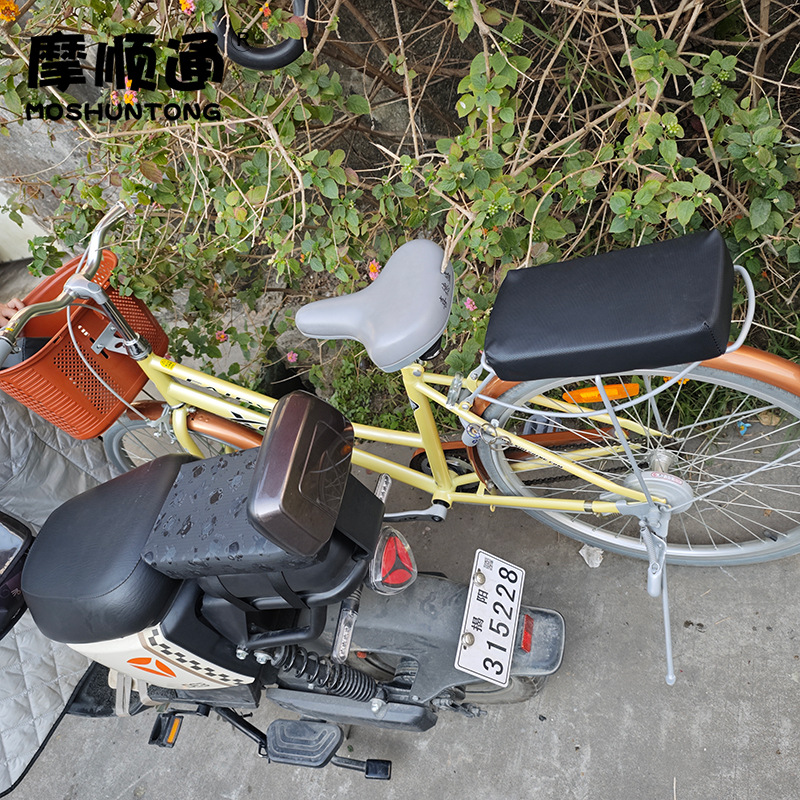 Electric Bicycle Rear Seat Increased Cushion Rear Cushion Electric Bicycle Rear Seat Thickened Sedentary Memory Cushion Sunscreen Mat