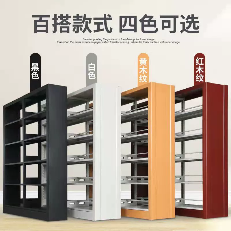 Школьная библиотека книжная полка читальный зал