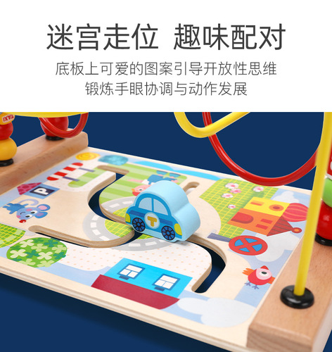 Wooden balls children's wooden bead maze walking transportation animal ocean bead bead educational children's toys
