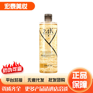 ̩��ATREUS 24k���S��ˮˬ�wˮ�����o���w�տsë�����w500ml