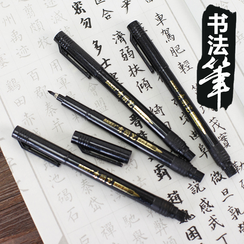 Soft writing brush