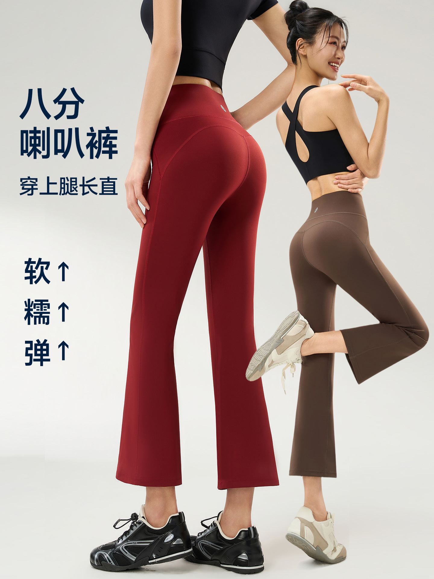 休闲裤女鲨鱼皮裤休闲长裤2026春夏垂感微喇叭裤高腰显瘦打底裤女