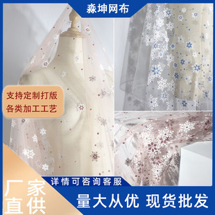 �z�{��ѩ�澉ѩ����ʿ�W�����ϐ�ɯȹ�����zӡӡ��۲������Lȹ��