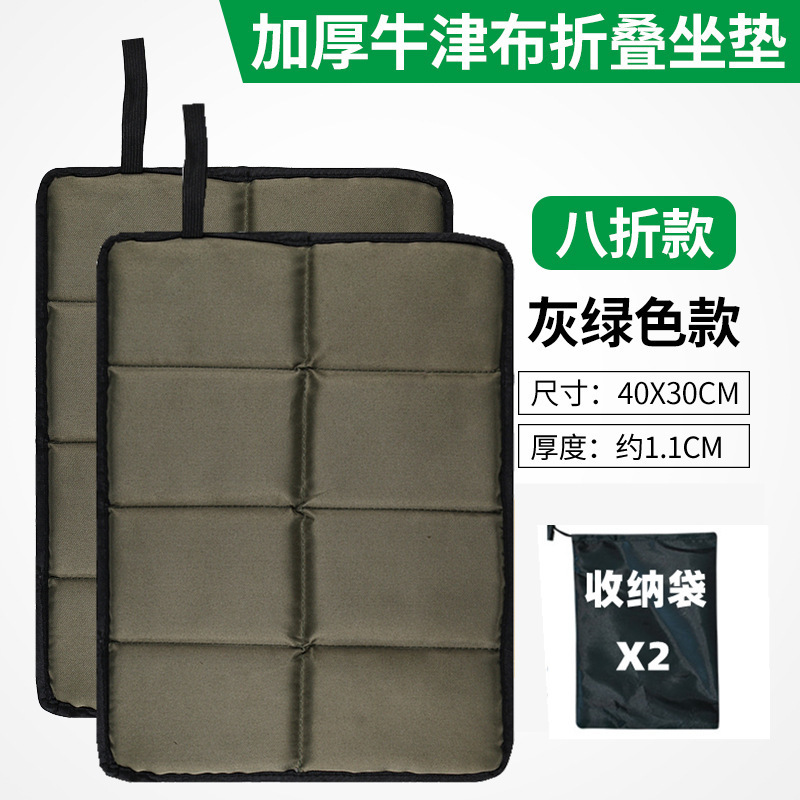 屋外折りたたみ防湿マット、ポータブルシートクッション、シングル登山フォームフロアマット、バス断熱ピクニックマット、プレースマット|undefined