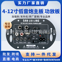 源头厂家跨境国内专供数字插卡蓝牙三用车载带混响可接麦克风功放