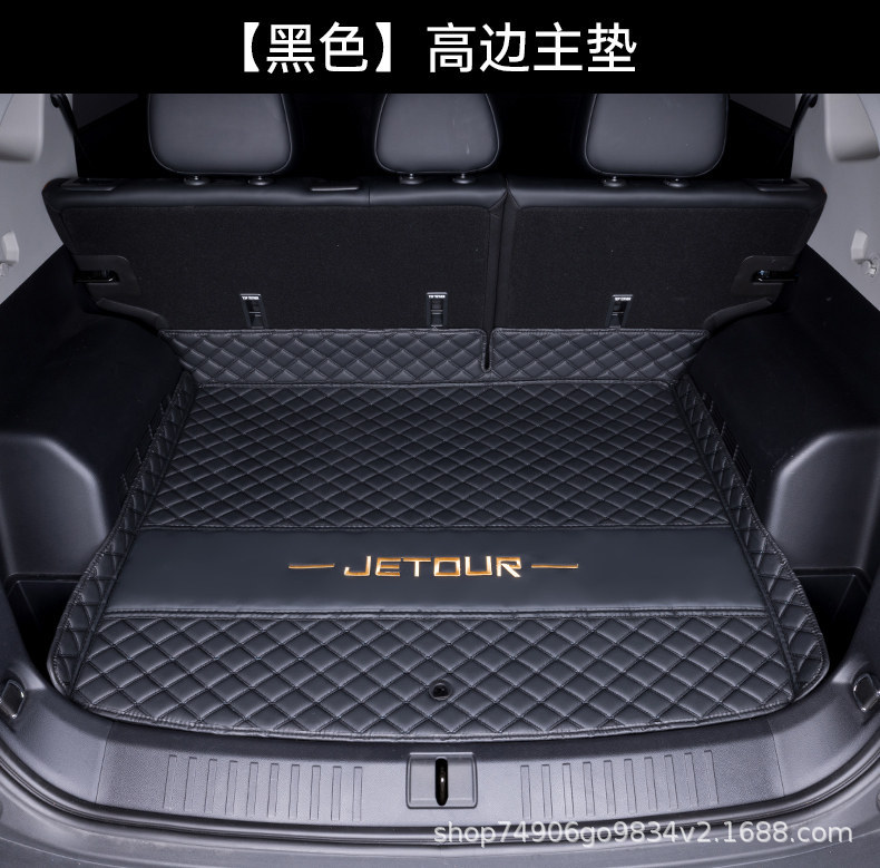 Jietu Shanhai T1 Trunk Mat 25-26 Model Car Interior Accessories Eco-Friendly Modified Full Coverage Trunk Mat