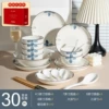 Set, gift box, 30 pieces
