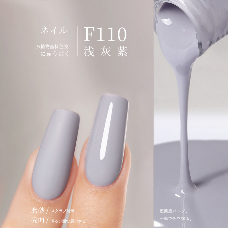 F110