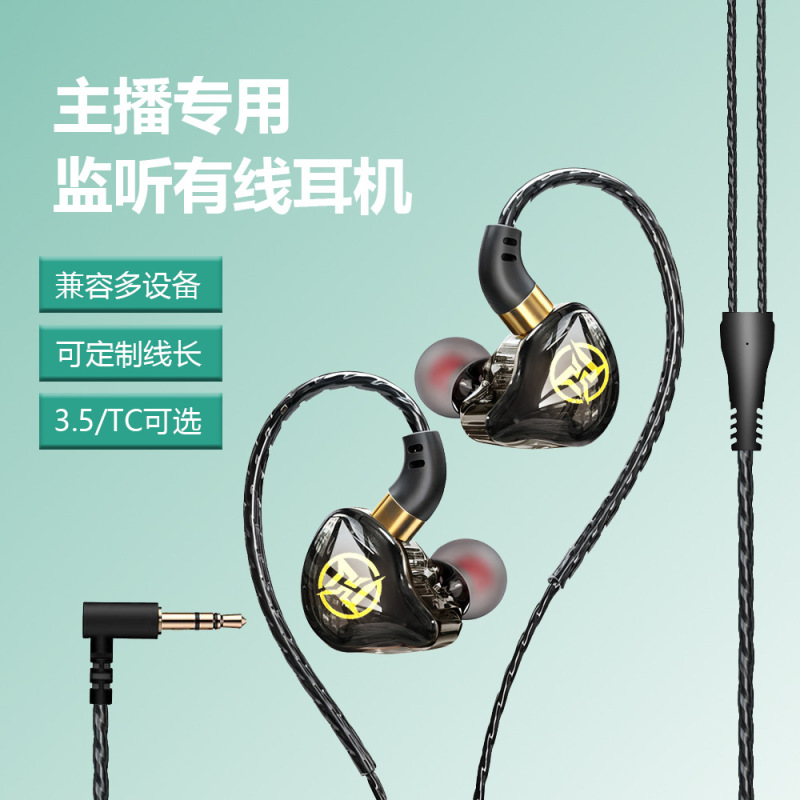 Aifeimei Custom-Made Short Wired Headphones Suitable for Streamers, with Clip-On Microphones, Portable, Tangle-Free, In-Ear Monitoring Headphones