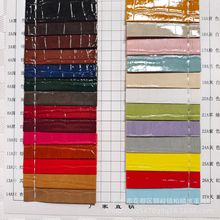 1.1mm油纳复古石头纹PVC皮革 鞋材皮带箱包家居手机皮套餐巾盒