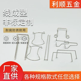 电子五金材料;压缩弹簧;异形弹簧