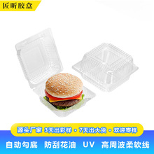 ʳƷ��PET���ܰ��bʳƷ�������u�����͸�����w�h�����܃���